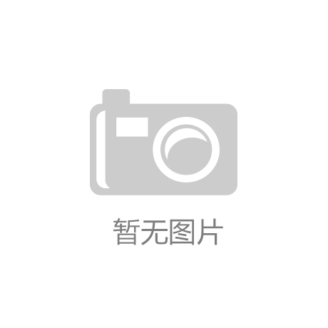 世纪平台